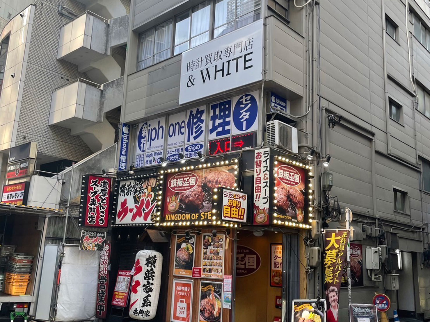 ＆WHITE新宿店