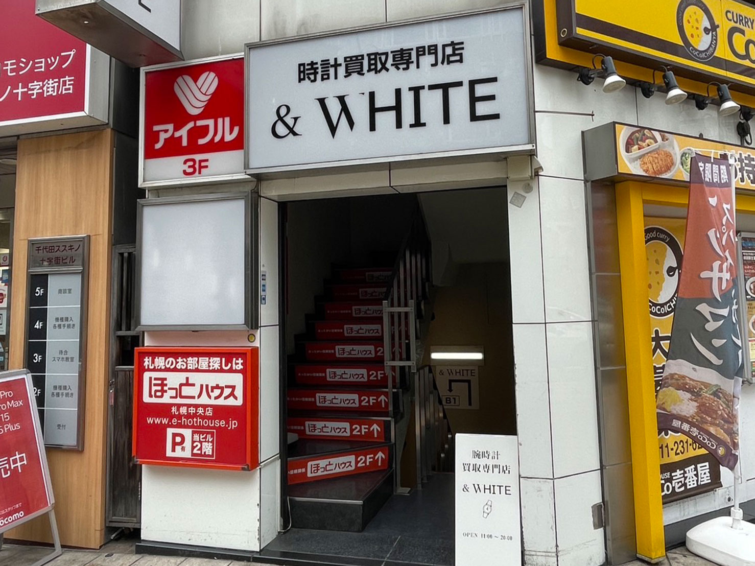 ＆WHITE札幌店